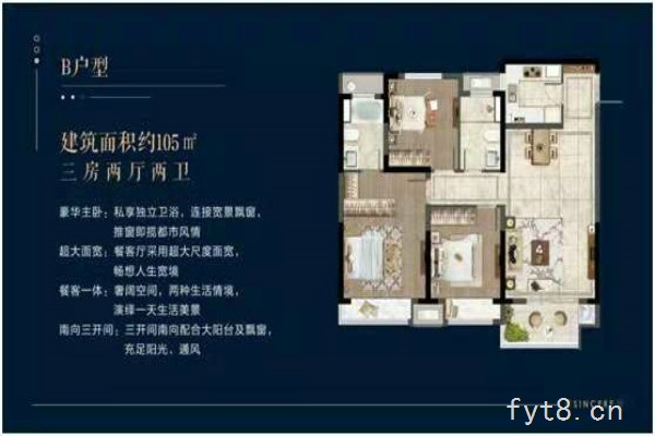 湖州海伦堡星悦房价多少钱一平方米